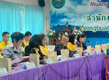 ประชุมคณะทำงานส่งเสริมและพัฒนาอาชีพ ... พารามิเตอร์รูปภาพ 6